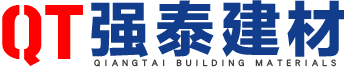 安徽強(qiáng)泰建材有限公司